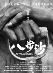 日韩国产综合
